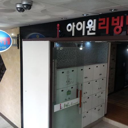Hotel I Want Livingtel Yongin Exterior foto