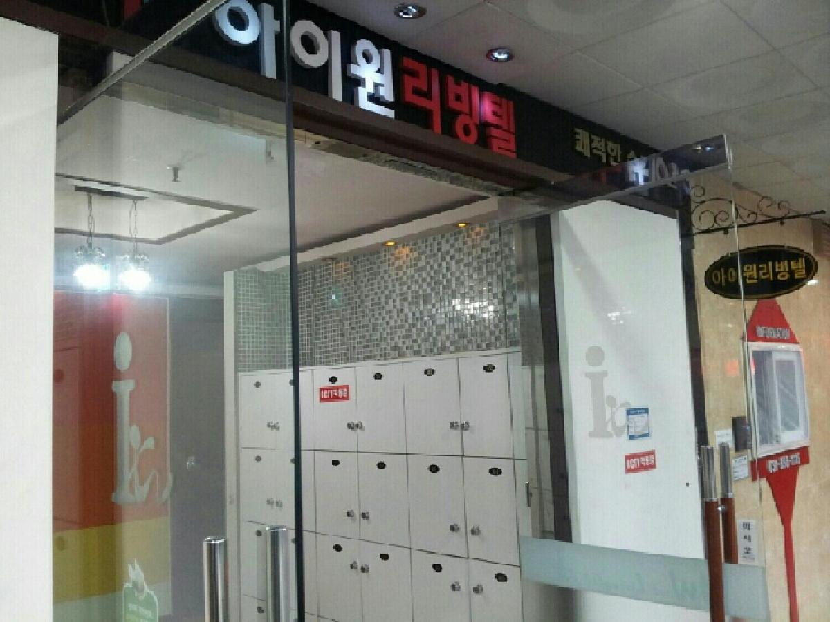Hotel I Want Livingtel Yongin Exterior foto