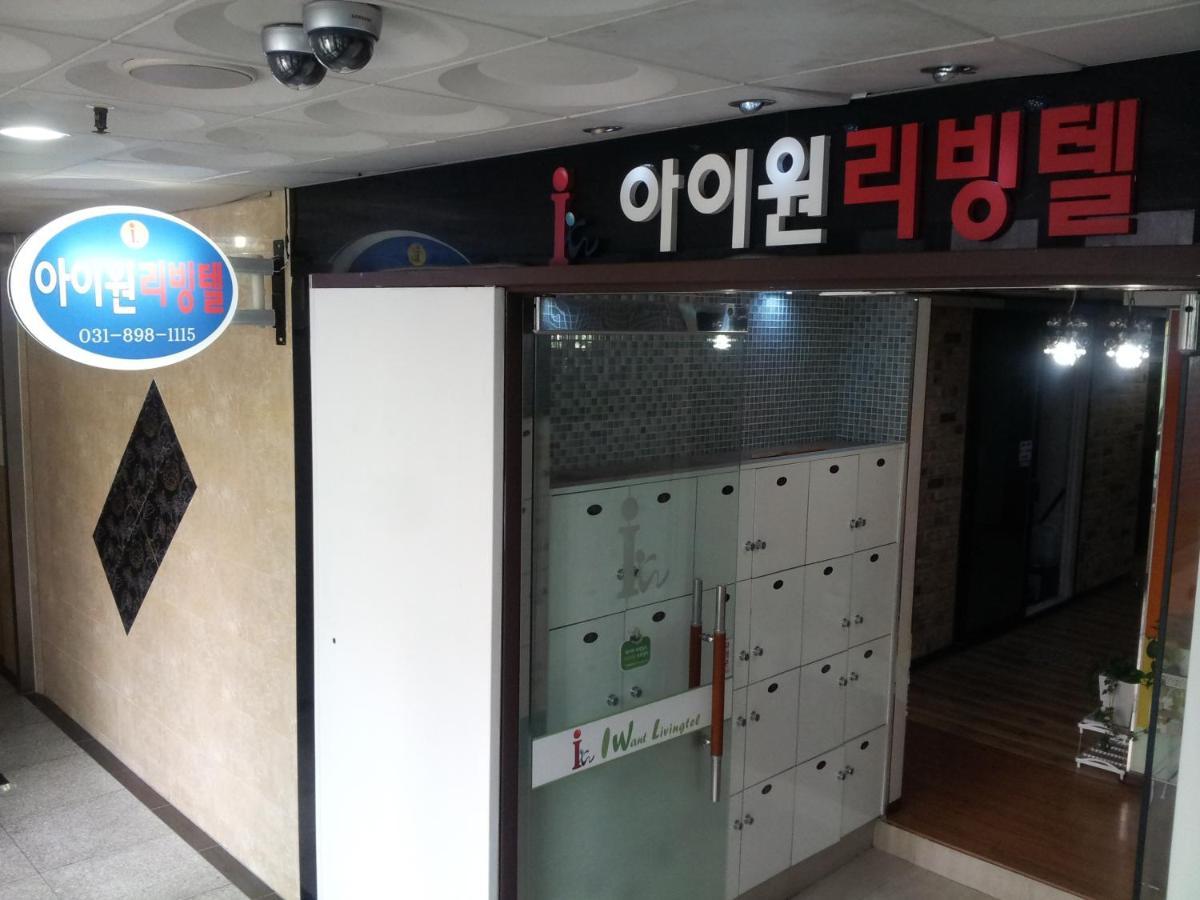 Hotel I Want Livingtel Yongin Exterior foto